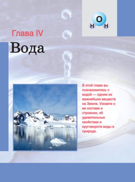Book BY-ASVE-CHM7