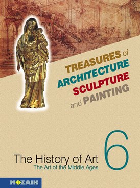 Book MS-2636A