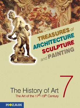 Book MS-2637A