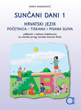 Book HR-ALSC-HRV1-1500