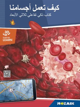 https://www.mozamedical.com/hr/course.php?cmd=single_book&bid=MS-6409-AR