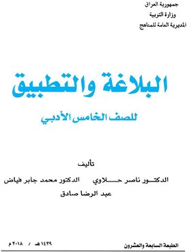 book thumb