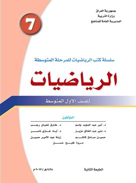 book thumb