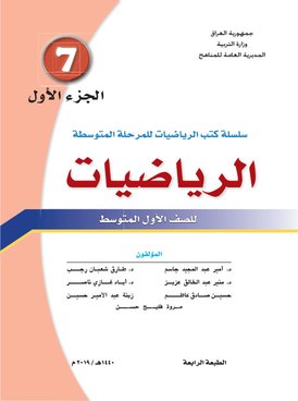 book thumb