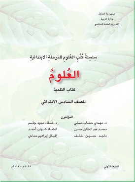 book thumb