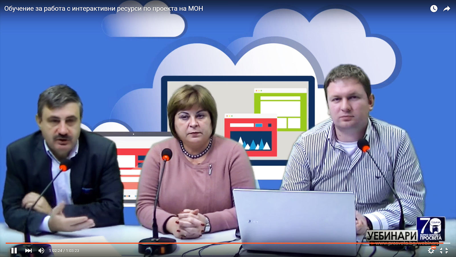 mozaBook and mozaWeb webinars in Bulgaria