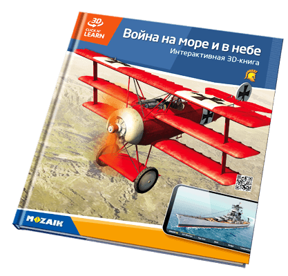 Book MS-6405-RU