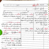 مستند جديد ٢٠١٨-٠٣-١٩_4