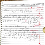 مستند جديد ٢٠١٨-٠٣-١٩_5