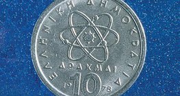 Démokritosznak emléket állító görög pénzérme