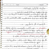 مستند جديد ٢٠١٨-٠٣-١٩_9