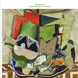 Прилог бр. 2