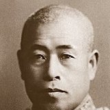 Jamamoto Iszoroku (1884–1943) 