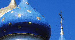 A Szentháromság–Szergij-kolostor kupolái