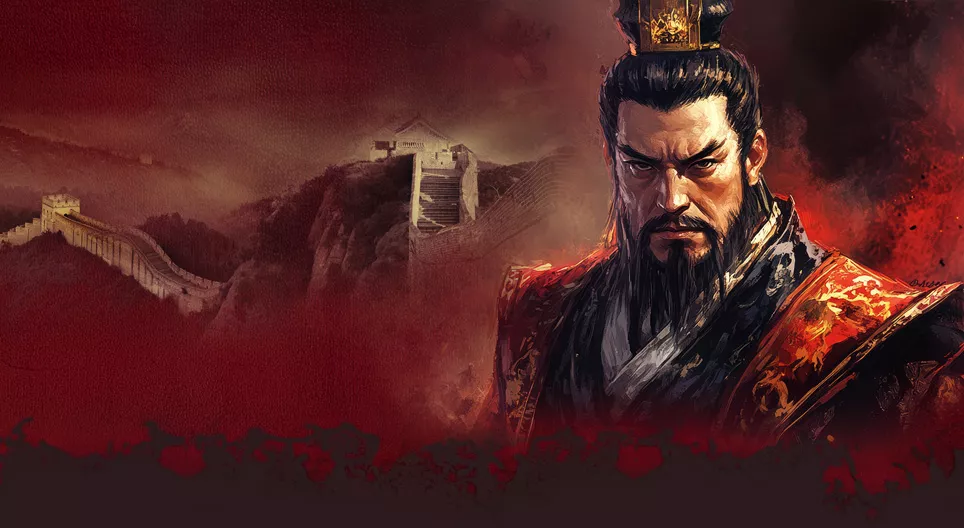 The first emperor of China: Qin Shi Huang