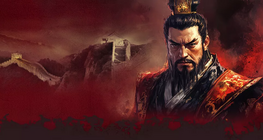 Kína első császára: Csin Si Huang-ti