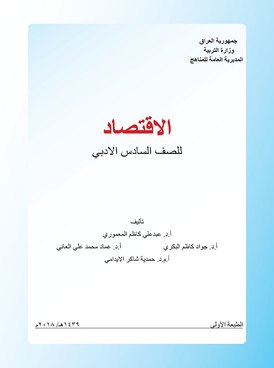 book thumb