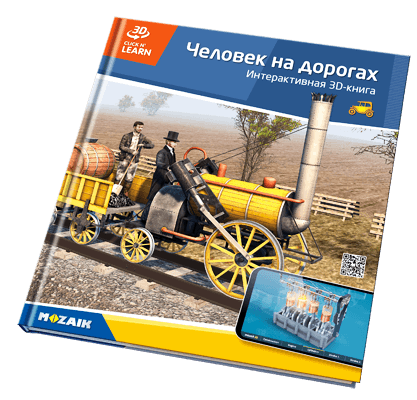 Book MS-6408-RU
