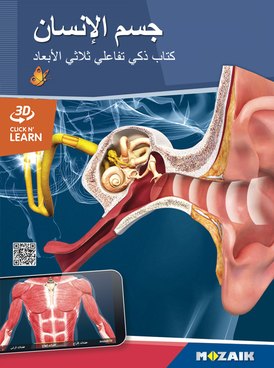 https://www.mozamedical.com/sr/course.php?cmd=single_book&bid=MS-6404-AR