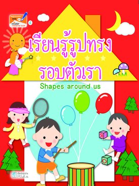 Book TH-GEN-LEN01-9143