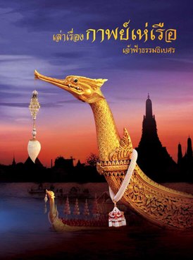 Book TH-INE-LIT10-3926