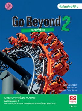 Book TH-SSP-LEN02-2204