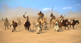 Араб дайчин (VI зуун)