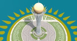 Байтерек (Астана, 1997)