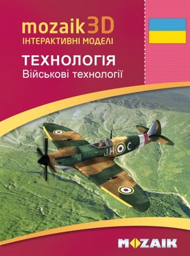Book MS-9520-UK