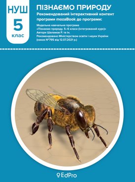 Book UA-EDP-02003