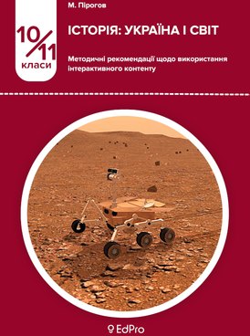 Book UA-EDP-07006