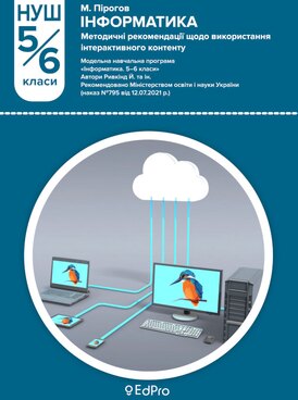 Book UA-EDP-11004