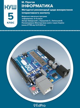 Book UA-EDP-11005