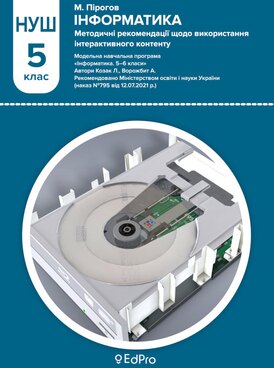 Book UA-EDP-11006