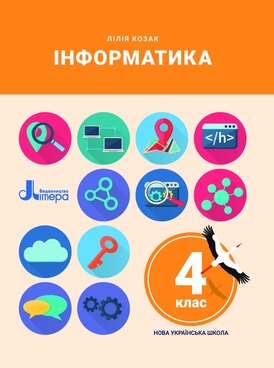 Book UA-LTR-00001