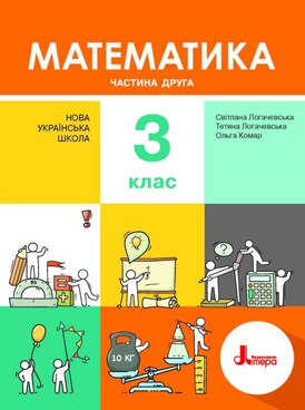 Book UA-LTR-00004