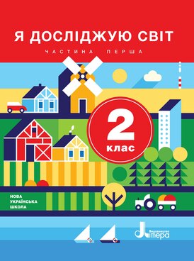 Book UA-LTR-00005