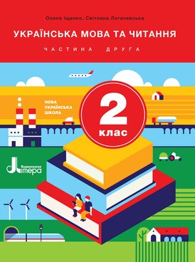 Book UA-LTR-00015