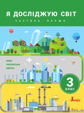 Book UA-LTR-45150