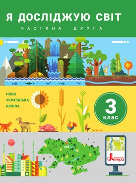 Book UA-LTR-45151