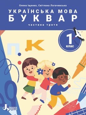 Book UA-LTR-53914