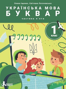 Book UA-LTR-53938