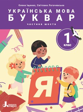 Book UA-LTR-53945