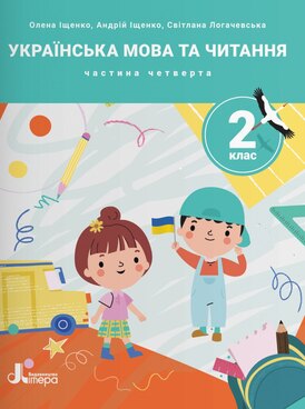 Book UA-LTR-54216
