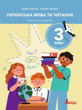 Book UA-LTR-55024