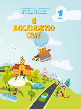 Book UA-VAL-00001