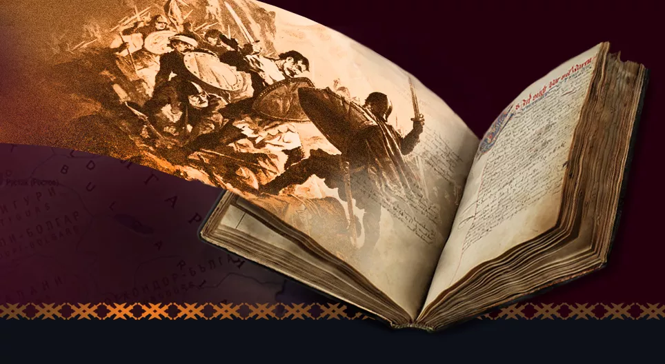 България през първата половина на XIV век