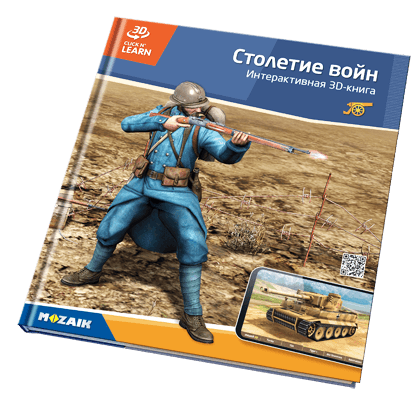Book MS-6403-RU