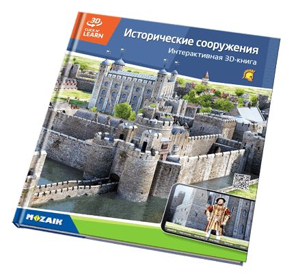 Book MS-6418-RU