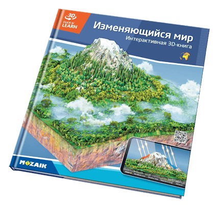 Book MS-6420-RU